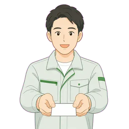 信頼できる業者をご紹介